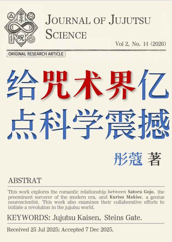 仕途升迁女领导