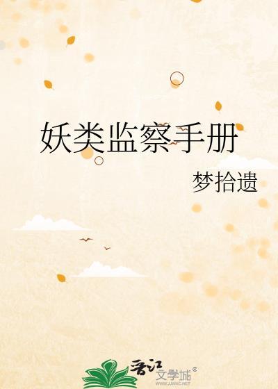 逍遥战神免费阅读全文