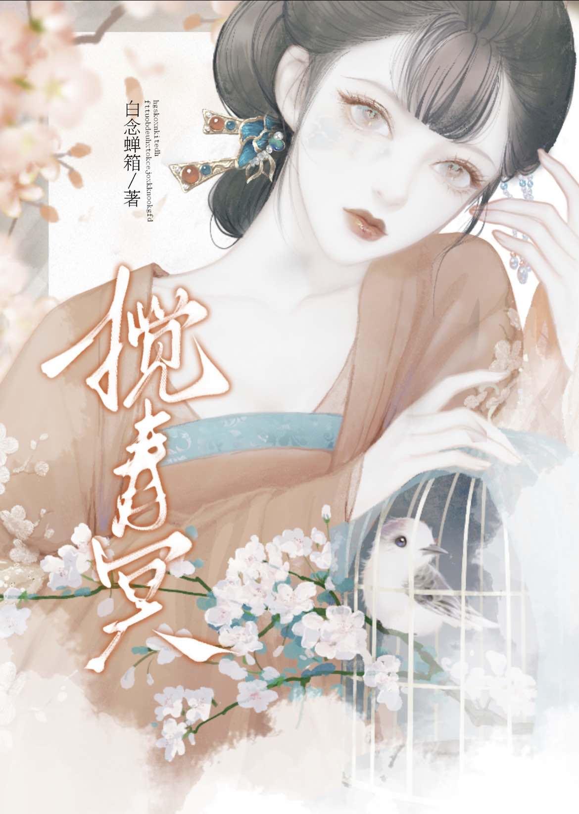 大夏狂龙免费阅读