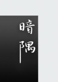 大夏狂龙笔趣阁