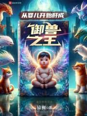 太子参的功效与作用主要治什么病