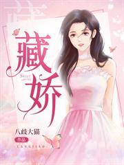 熔城结局