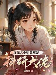 熔城好看吗