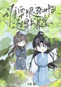 嘉平关纪事全文免费阅读