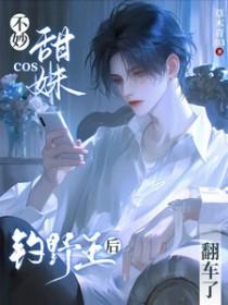嘉平关纪事TXT