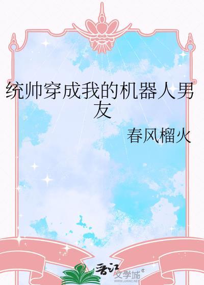 嘉平关纪事大致内容