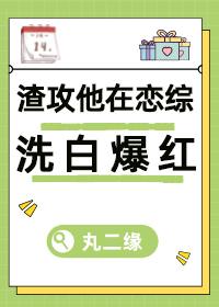 老实人圣父也要万人迷吗[快穿]