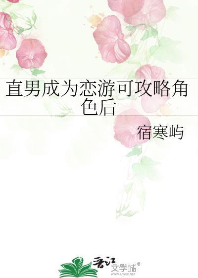 那山那人那狗观后感