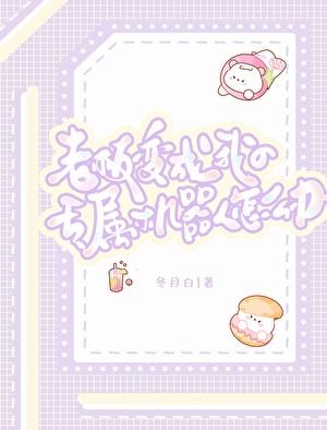 偶然相爱txt百度