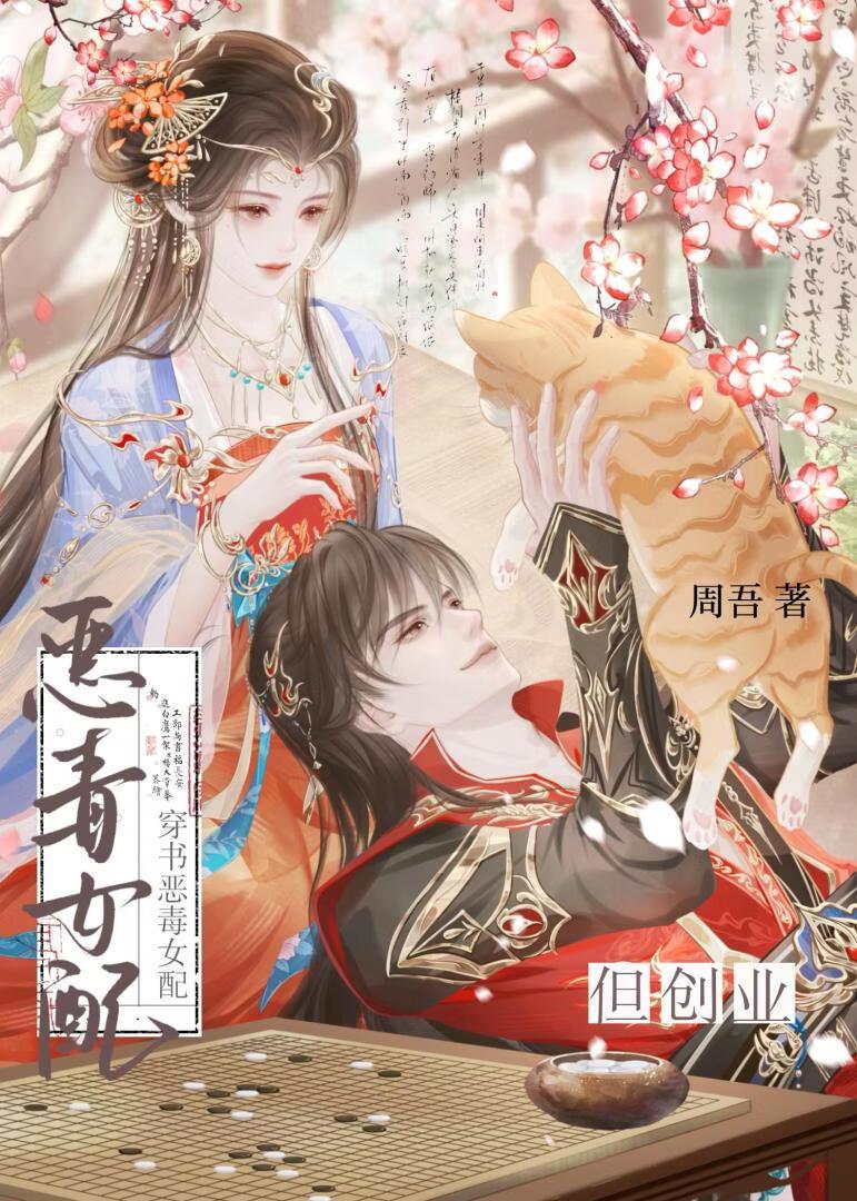 高天之上主角的传承是什么
