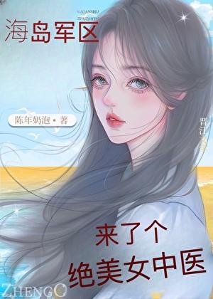 结婚吗?全文免费阅读