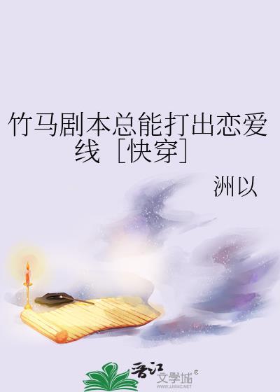 老衲要还俗第二季