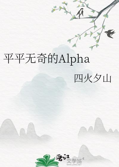 浅入梦是什么意思
