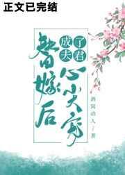 逍遥医圣闯花都短剧