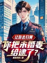 真灵九转免费阅读