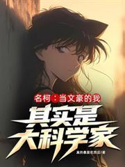 真灵九变怎么样