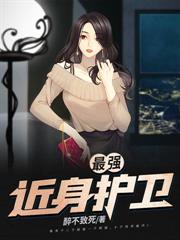 真灵九转奇书网