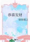 苏白粥洛野免费阅读