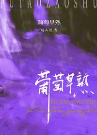 苏白粥洛野叫什么