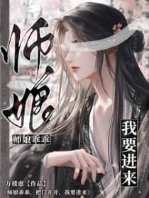 苏白粥洛野名字