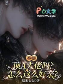 苏白粥洛野TXT