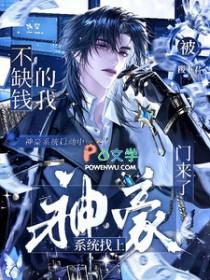 苏白粥洛野无弹窗 啦