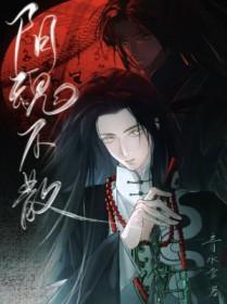 三句话让陛下为我神魂颠倒免费阅读