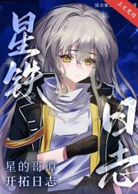 世间白蛇仙作者