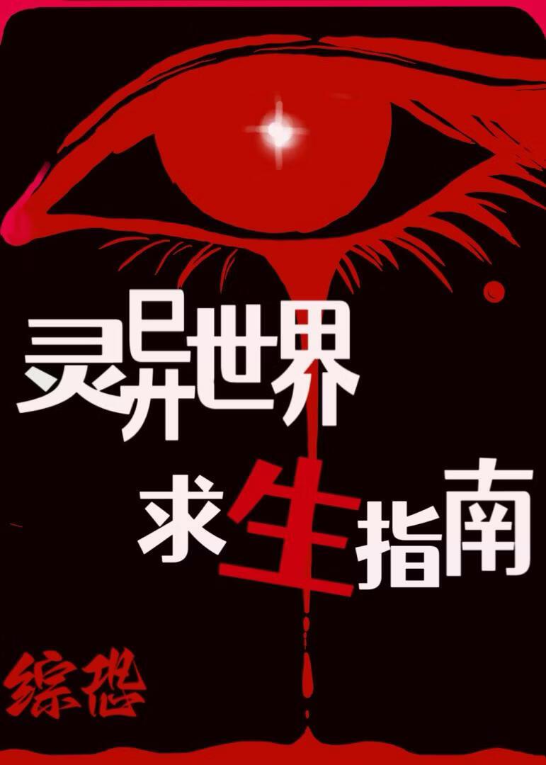 媚色动人 [金推