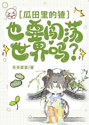 舞蹈系的女生