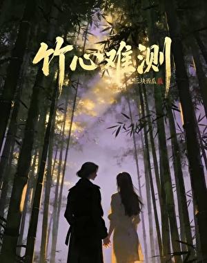 白天鹅之死音乐