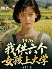 装乖大佬被识破后