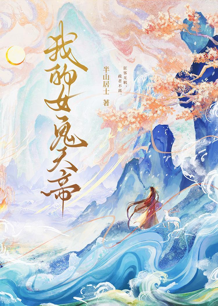 池中物电视剧演员表