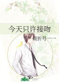 官道骄子陆羽免费阅读