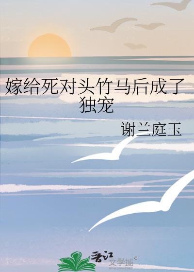 官道骄子陆羽盈凌云在线阅读