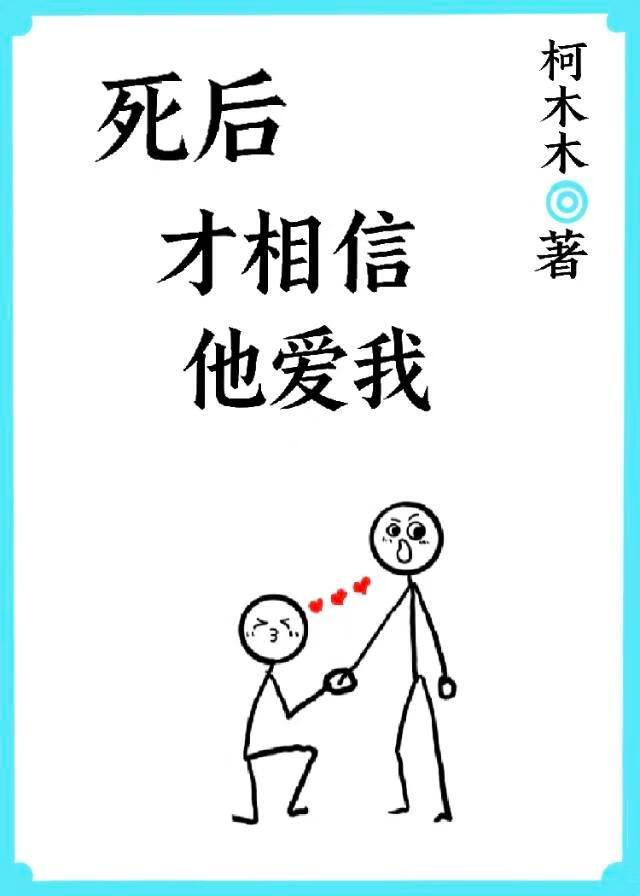444号医院赢子夜复活