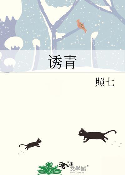 我被渣男小叔掐腰猛宠TXT