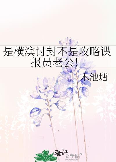 特种兵开局被安然拉去领证 第500章