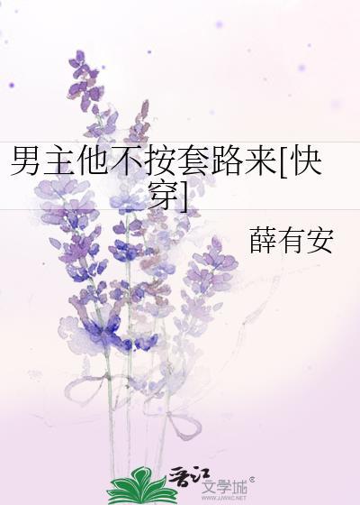 我重生了怎么办
