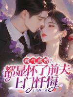 遮天中姬紫月进入仙界的那一章