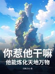 杂役修仙：从献祭恶魔开始