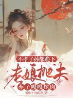 遮天中的姬紫月