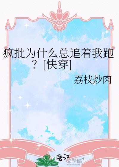 以性为主的世界直播