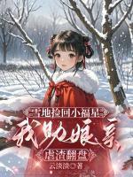 离婚后放飞自我江辰免费版