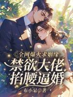 武裂苍穹笔趣阁