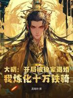 武裂苍穹百度百科