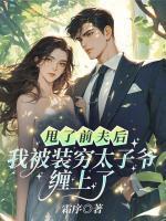 兄妹异世界的动漫