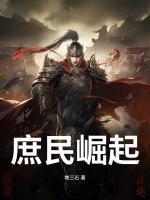 天堂鸟游戏攻略