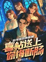 莉可丽丝人物简介