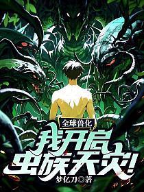 1v2)作者夏日封冻